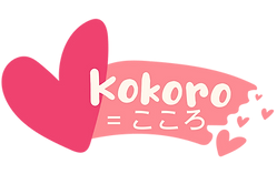 Logo Kokoro Massage Shop