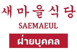 Logo ѷ շ Թ๪   ӡѴ